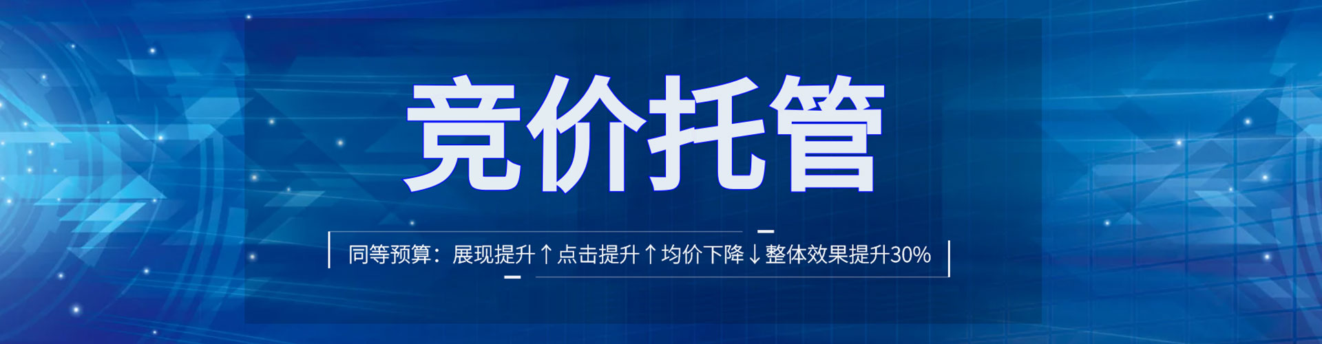 兴宾信息流托管