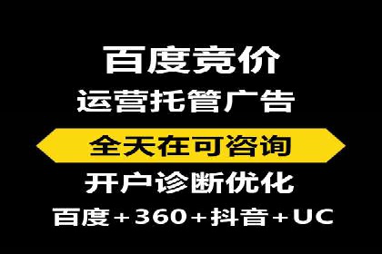 推广竞价中的关键词选择与优化——案例分析