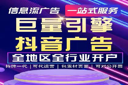 百度信息流广告实战案例：品牌增长秘诀